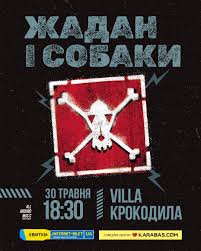 Концерт
